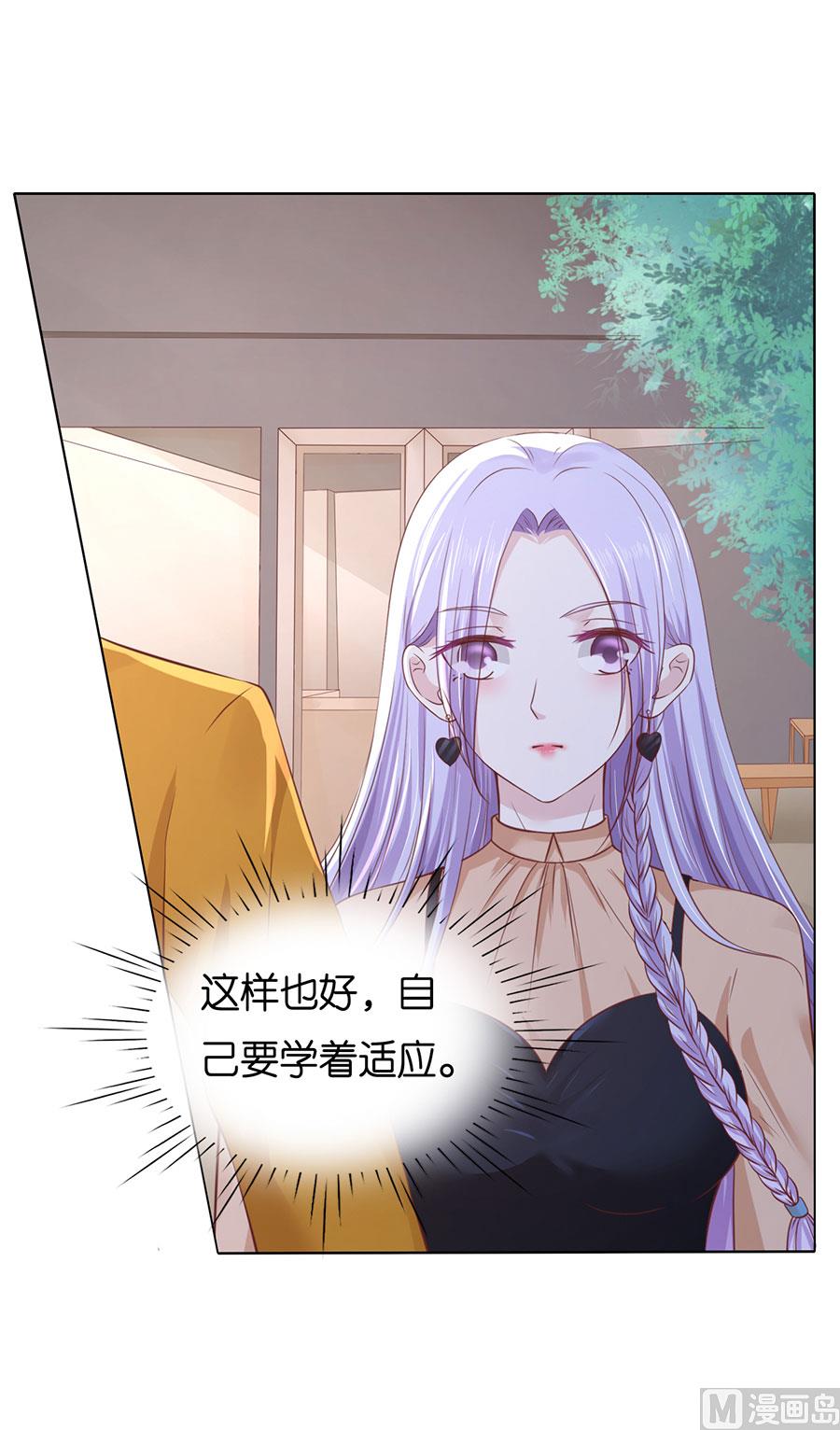第249话 想念-第249话