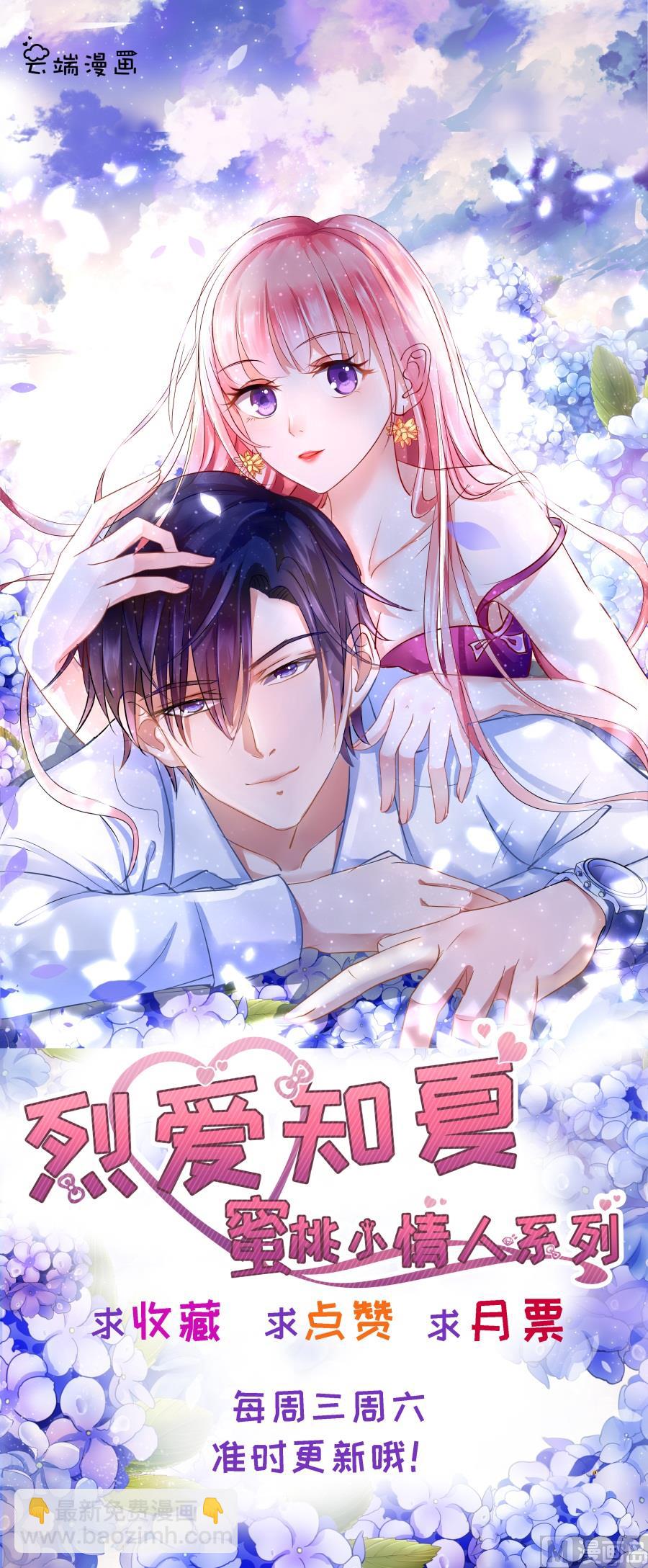 第249话 想念-第249话