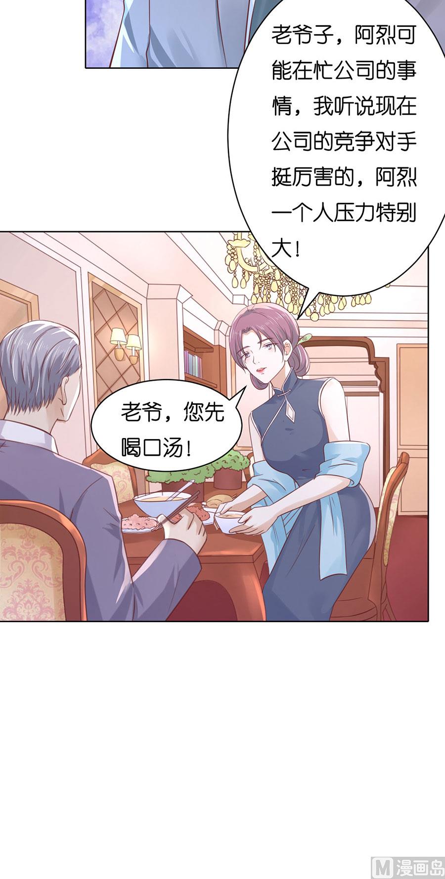 第249话 想念-第249话