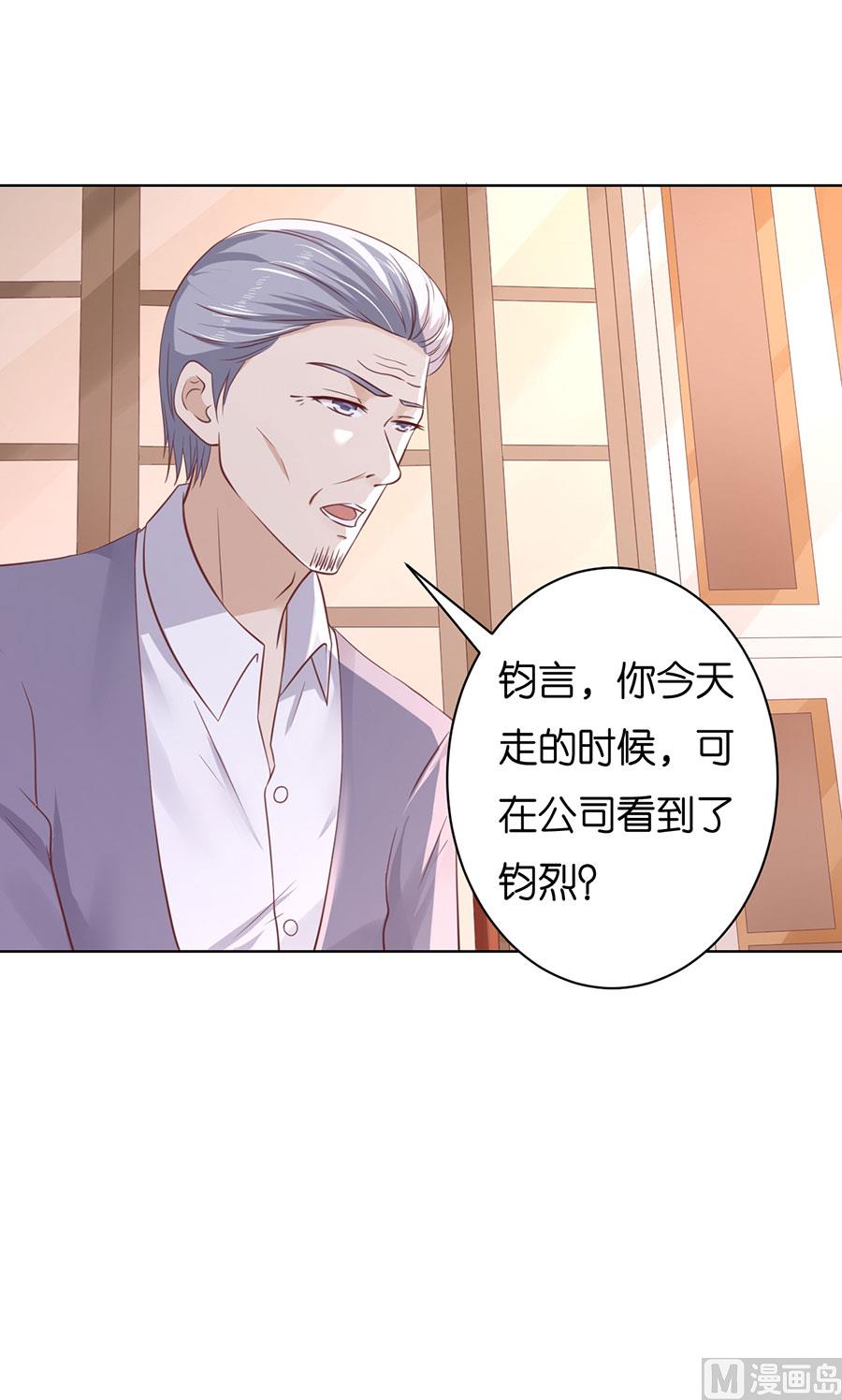 第249话 想念-第249话