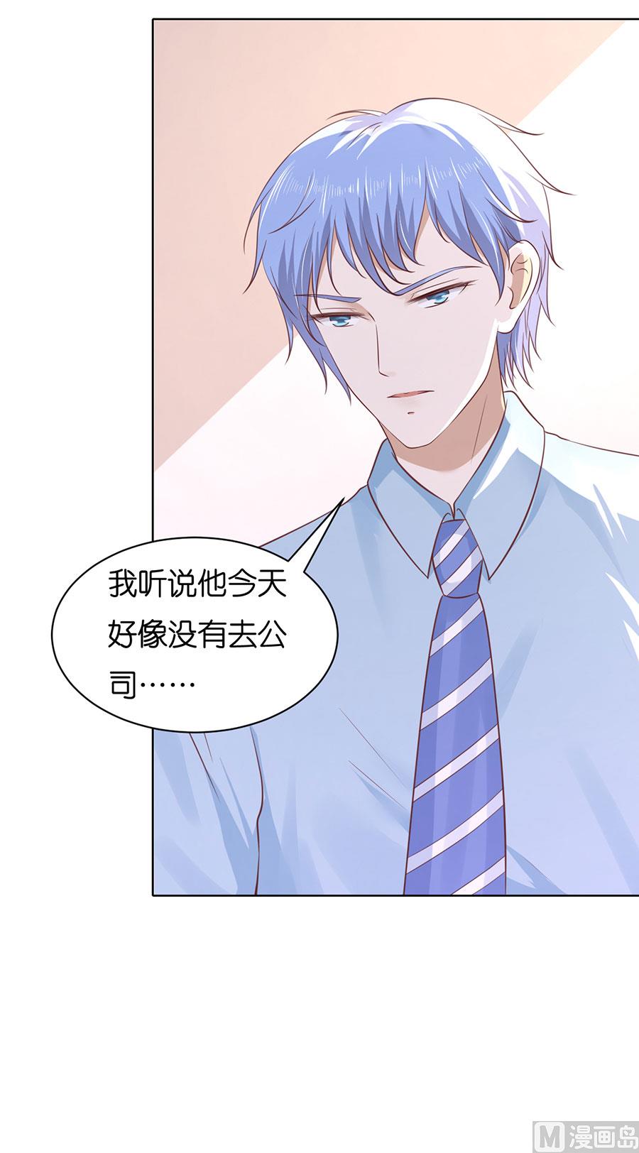 第249话 想念-第249话