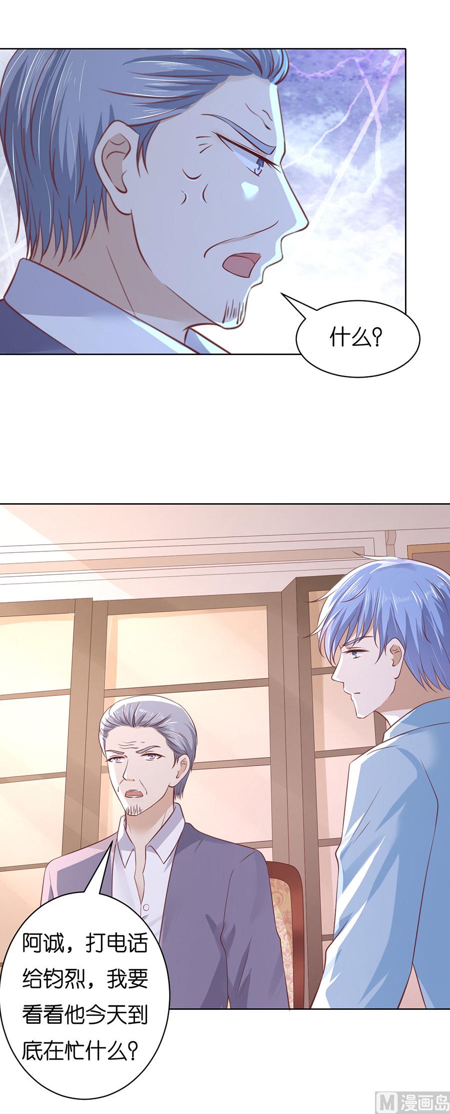 第249话 想念-第249话