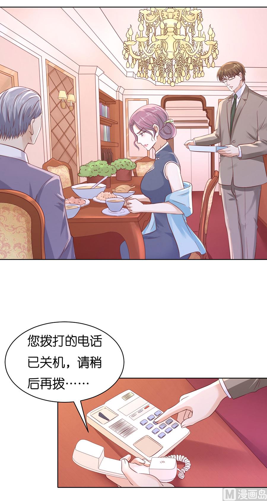 第249话 想念-第249话