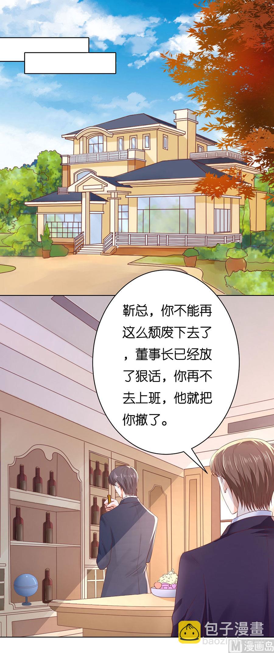 第251话 她要结婚了-第251话