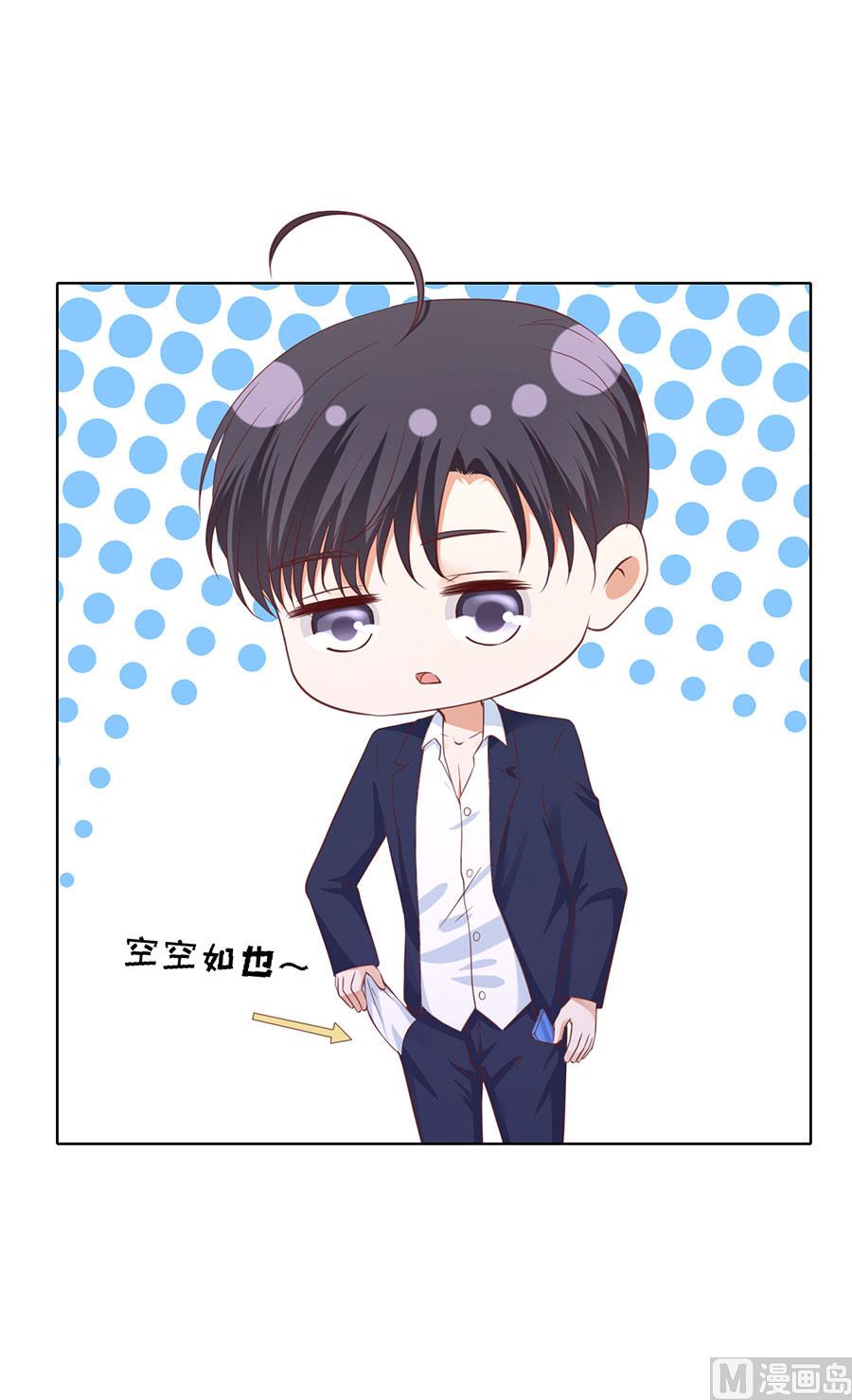 第251话 她要结婚了-第251话