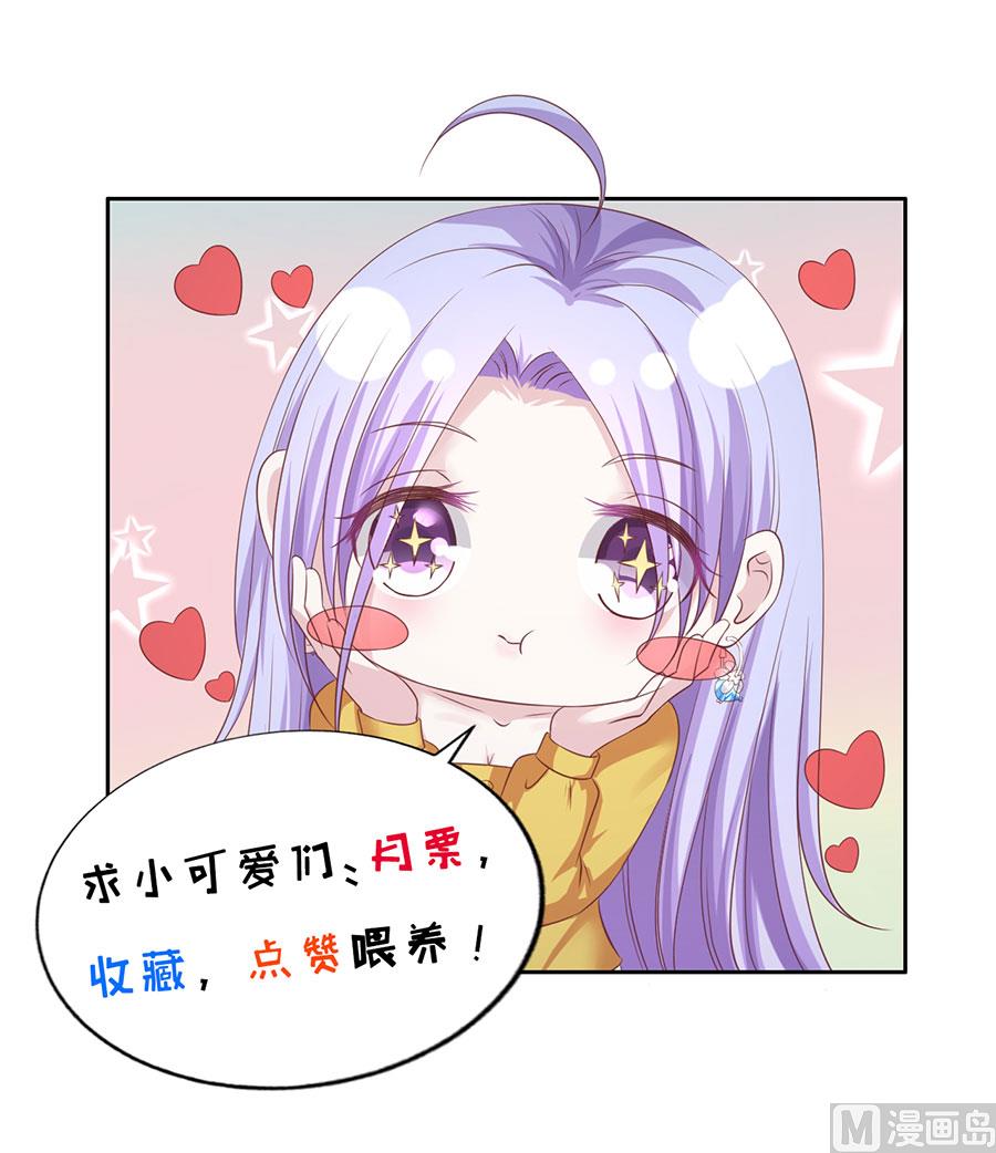 第251话 她要结婚了-第251话