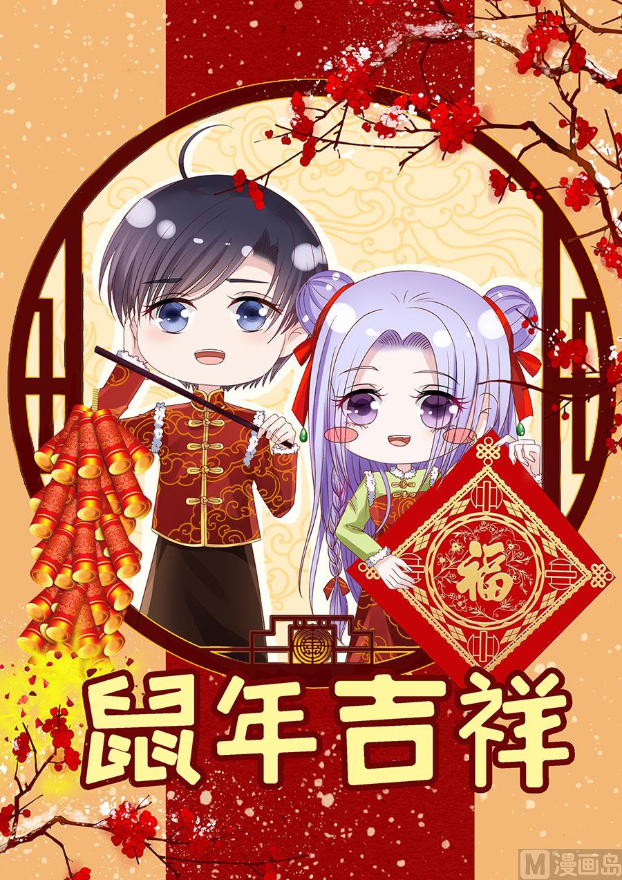 第253话 纠缠-第253话