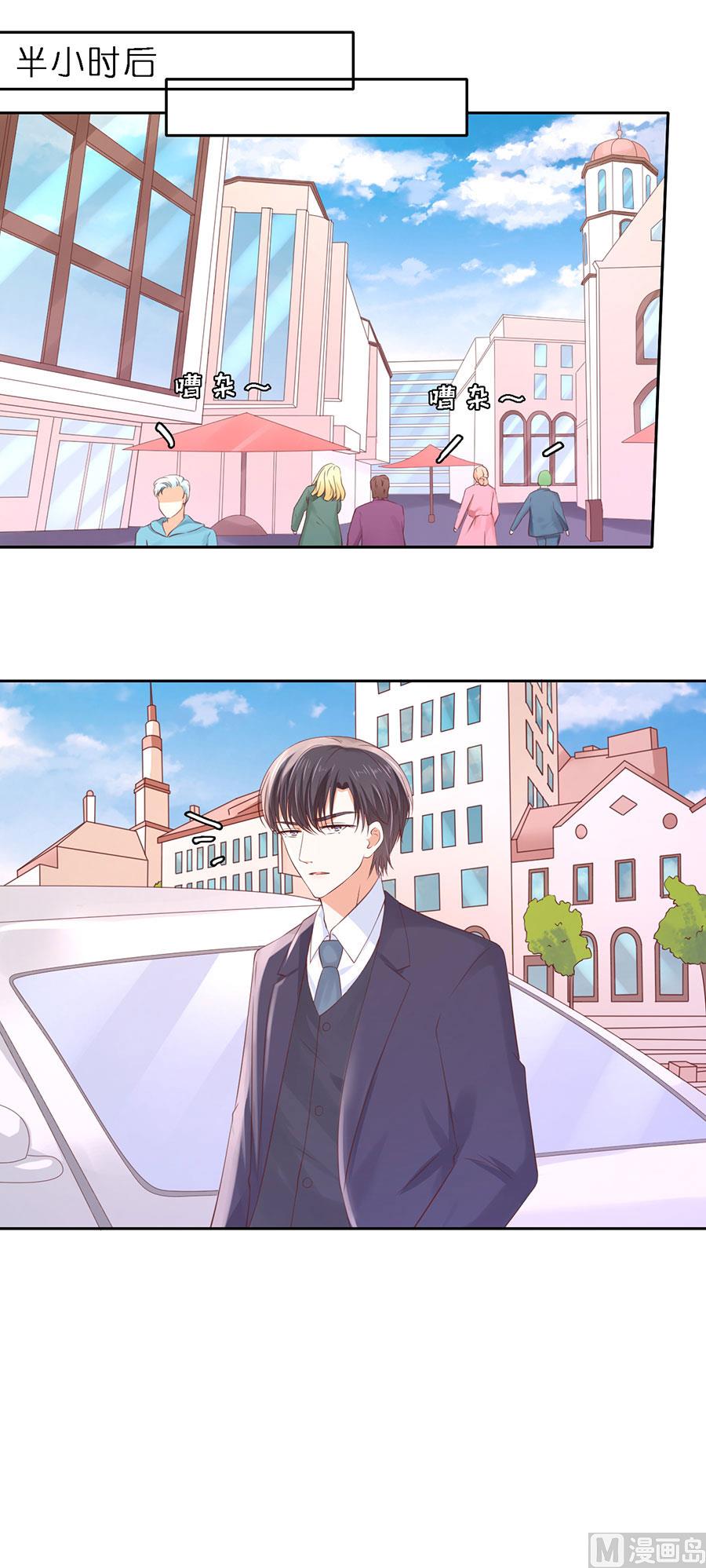 第253话 纠缠-第253话