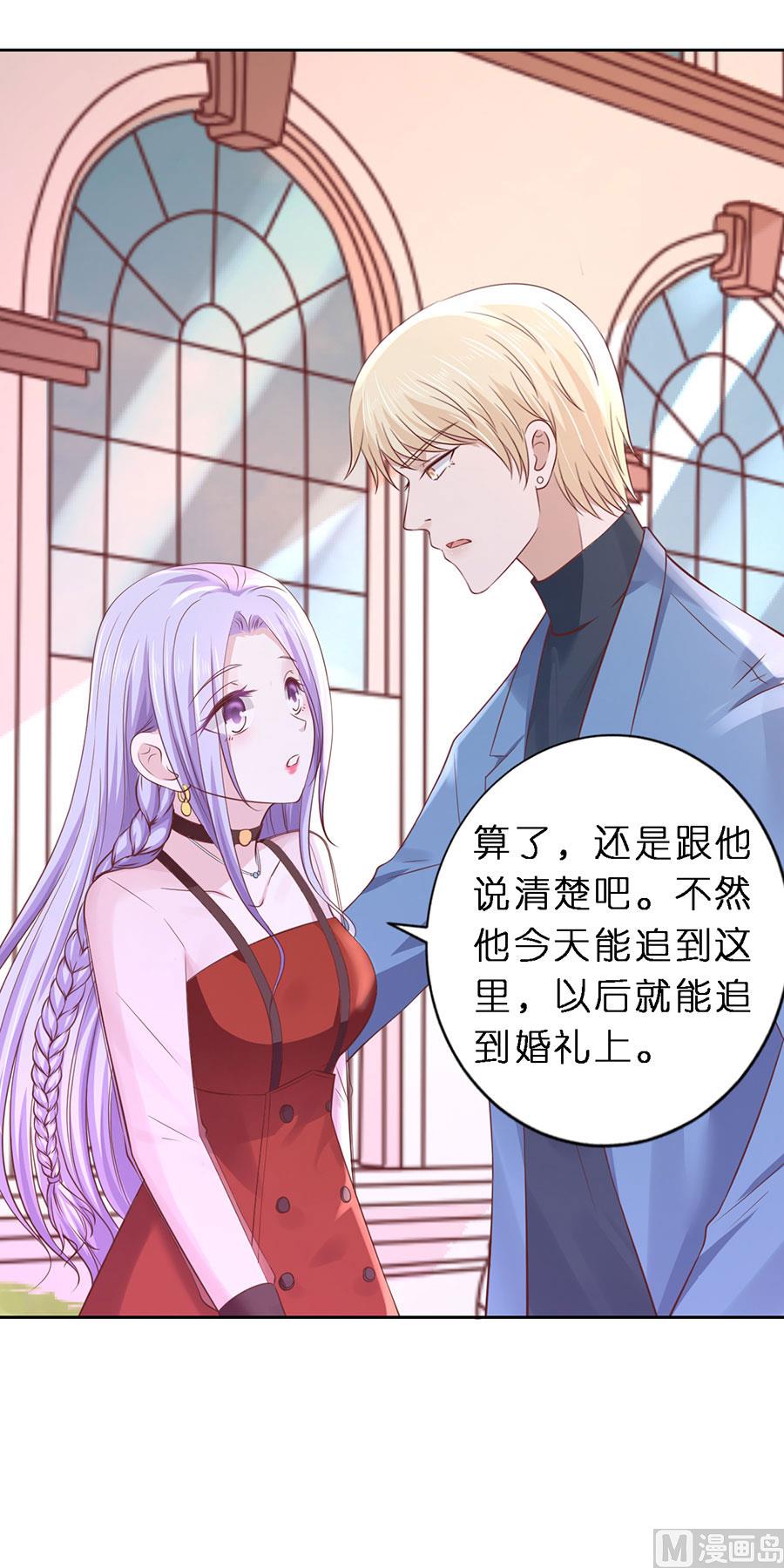 第253话 纠缠-第253话