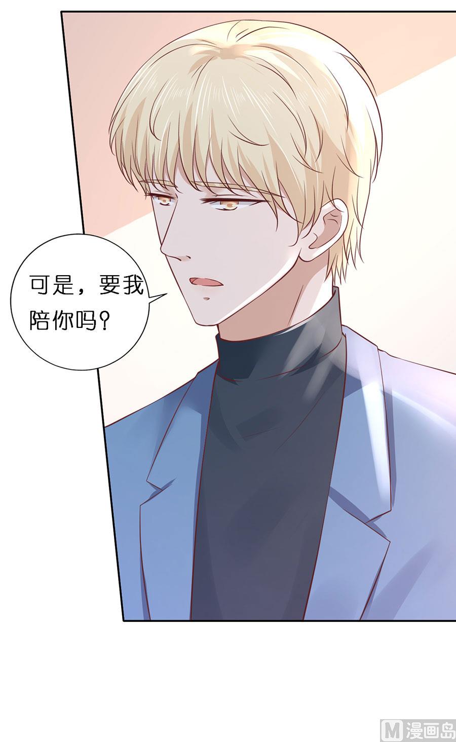 第253话 纠缠-第253话