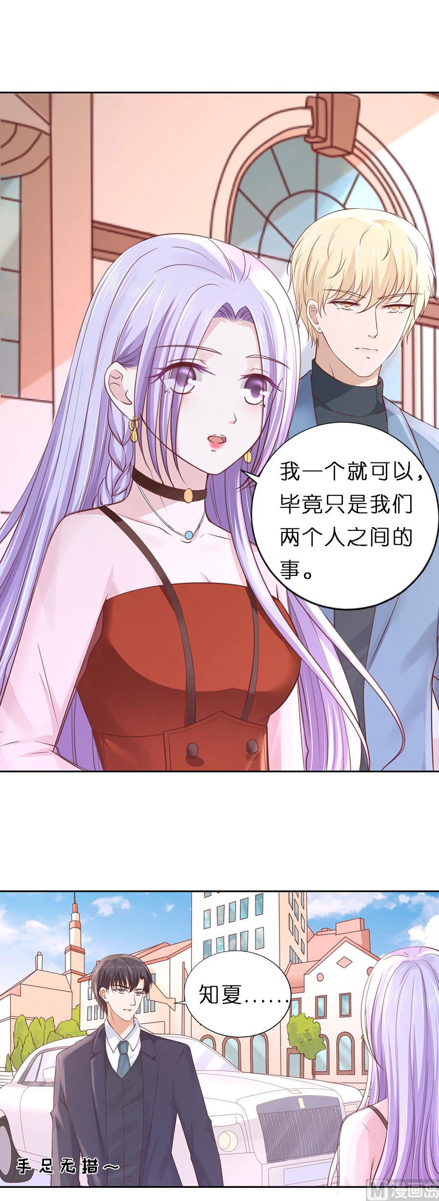 第253话 纠缠-第253话
