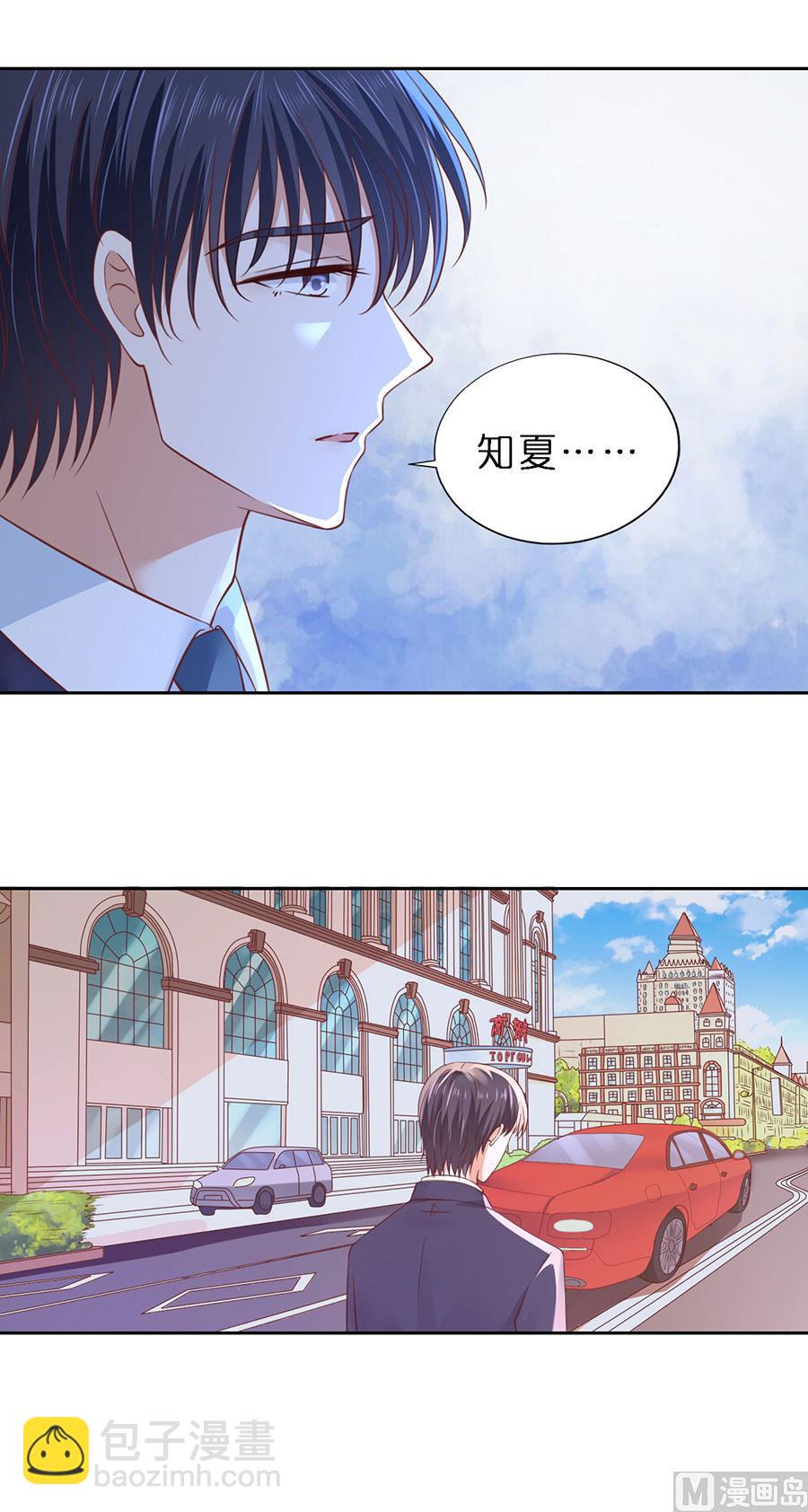 第253话 纠缠-第253话