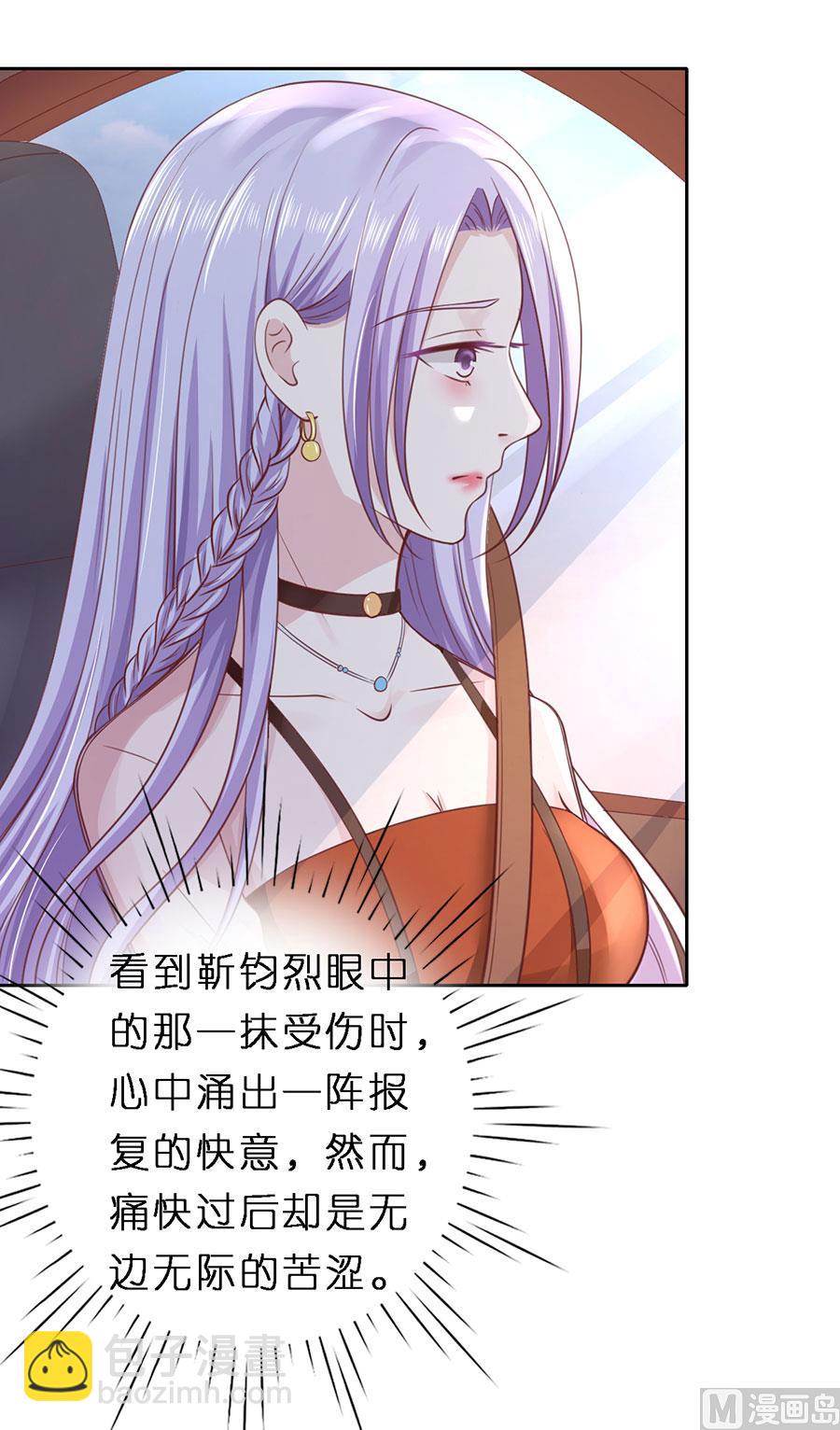 第253话 纠缠-第253话
