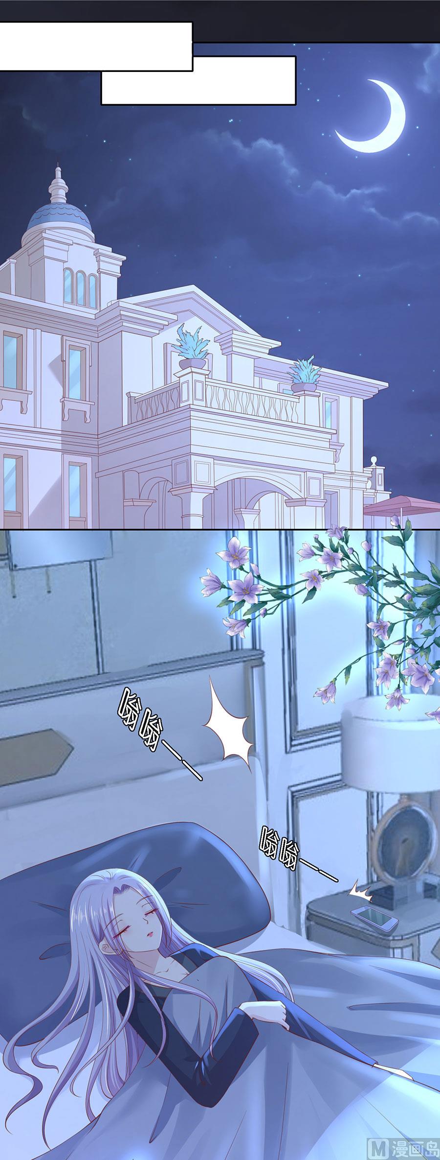 第253话 纠缠-第253话