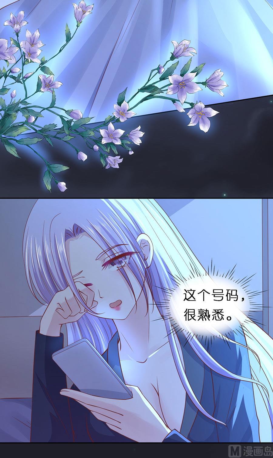 第253话 纠缠-第253话
