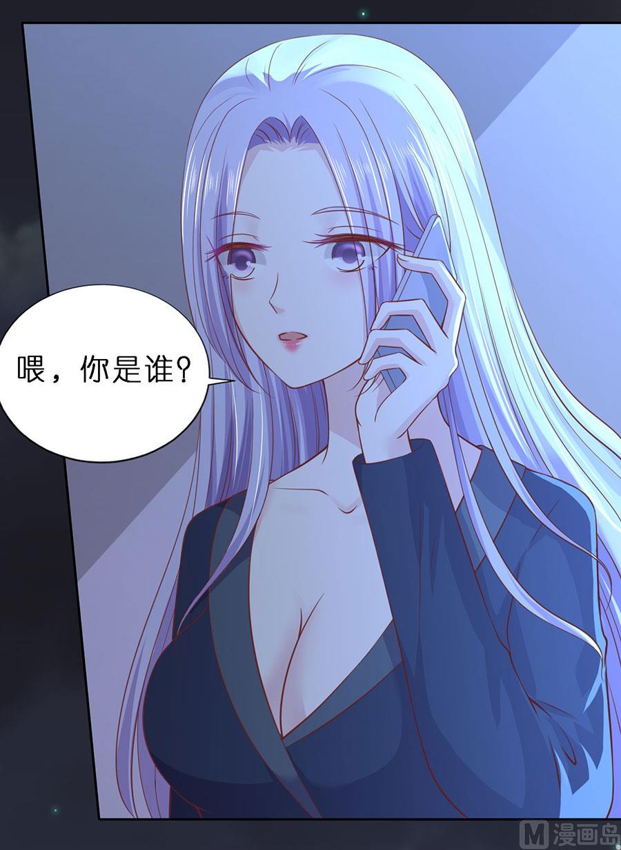 第253话 纠缠-第253话
