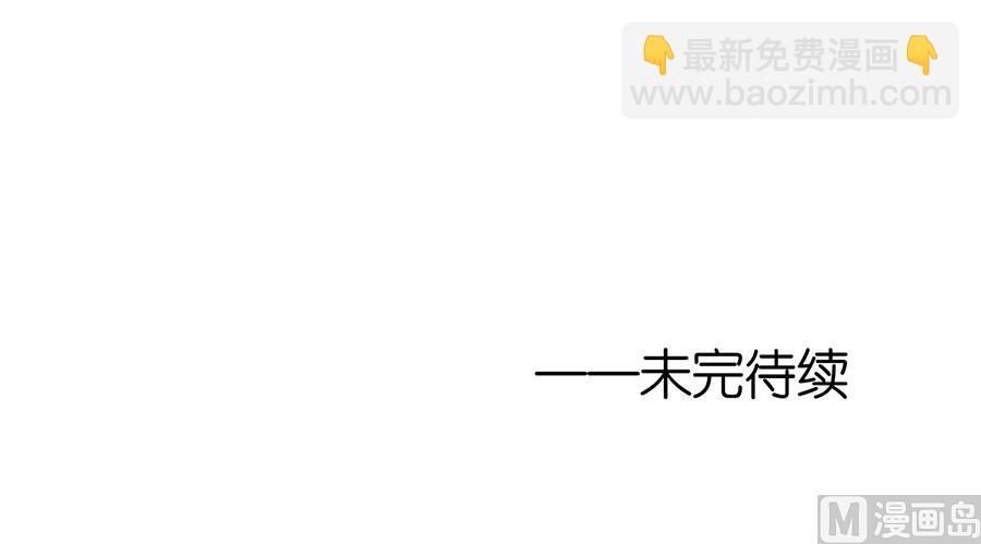 第253话 纠缠-第253话