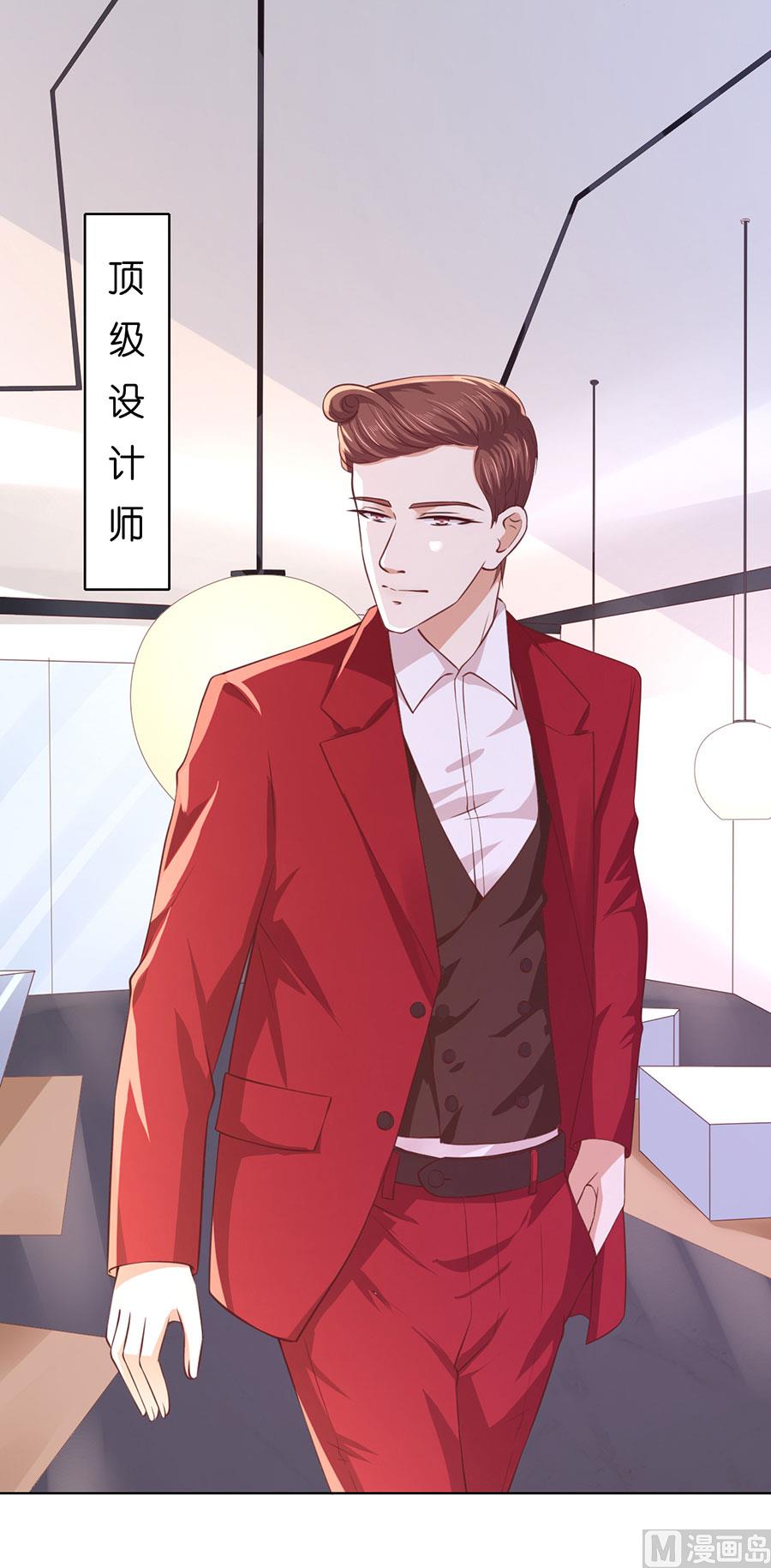 第253话 纠缠-第253话