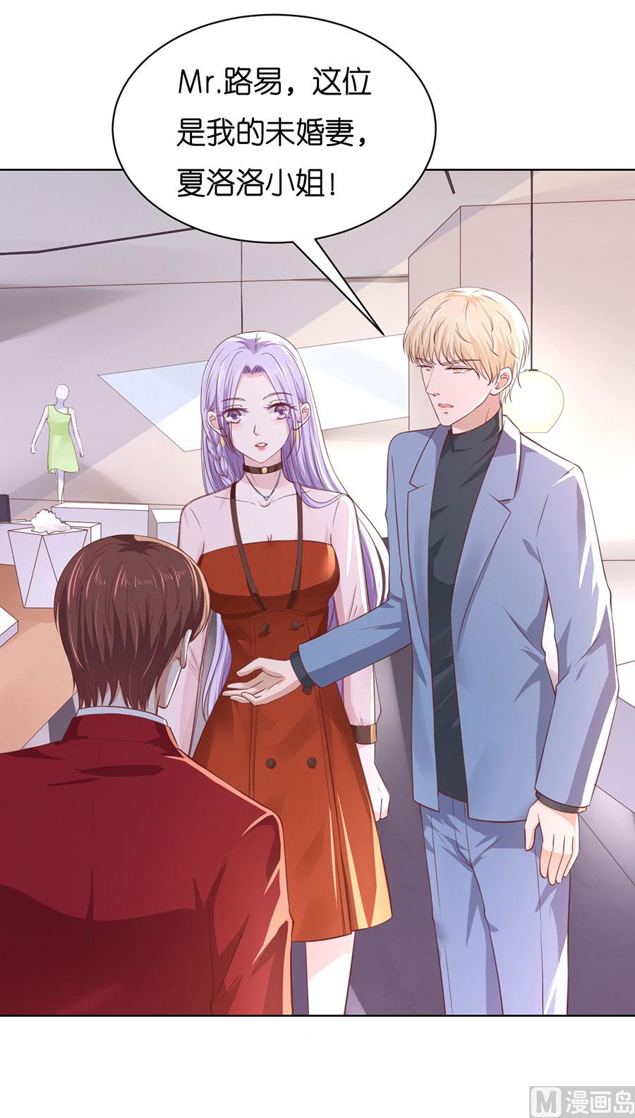 第253话 纠缠-第253话