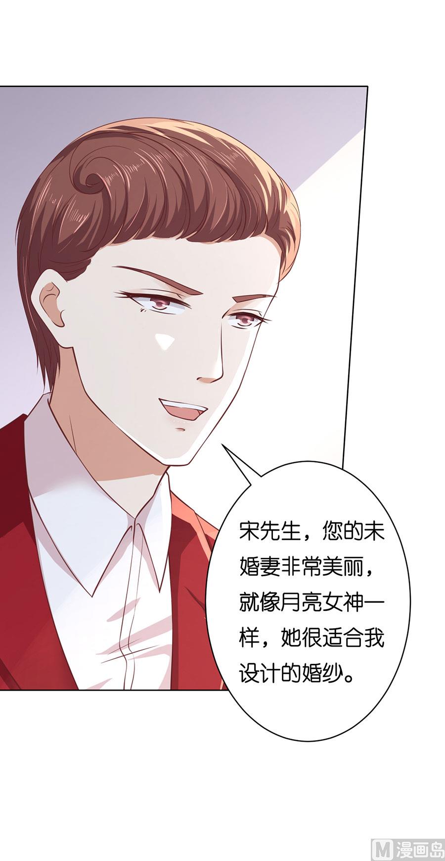 第253话 纠缠-第253话