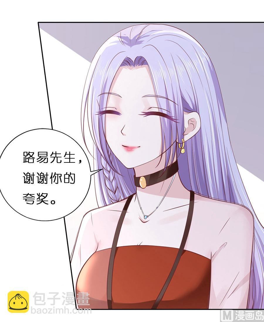 第253话 纠缠-第253话