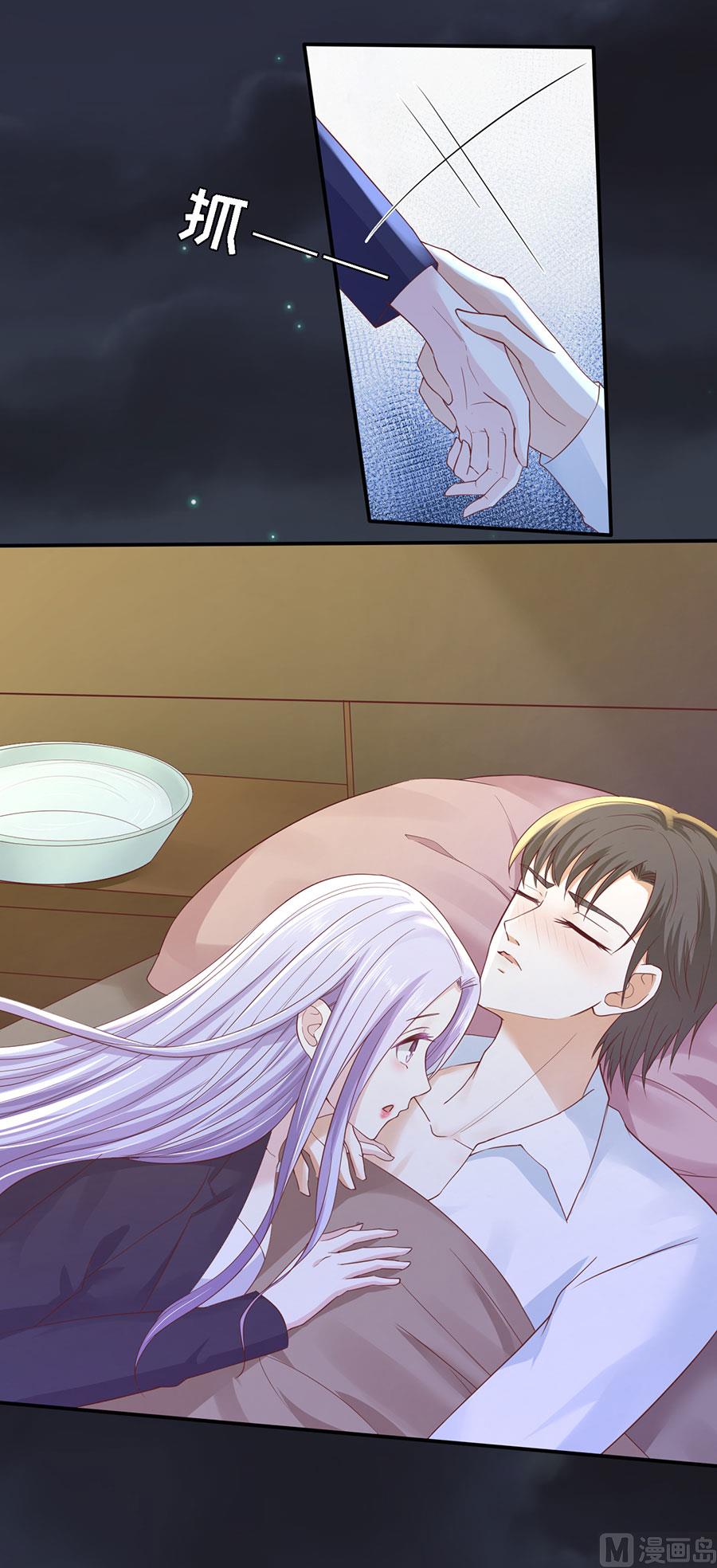 第255话 悉心照顾-第255话