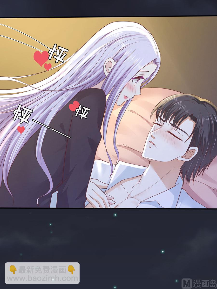 第255话 悉心照顾-第255话