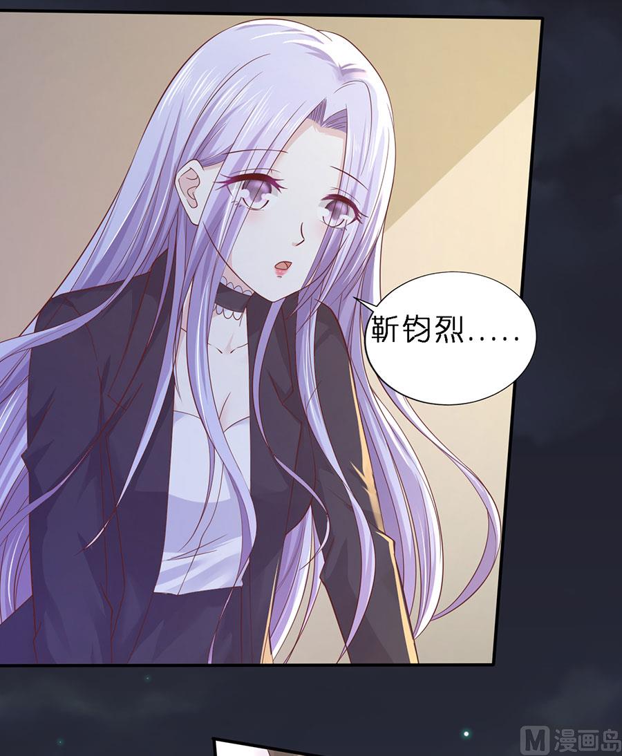 第255话 悉心照顾-第255话