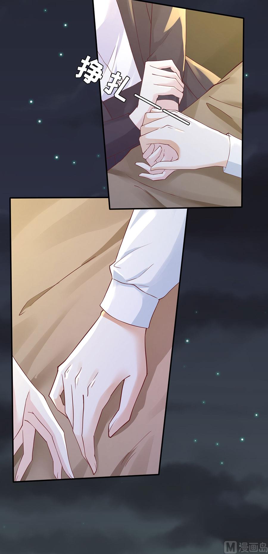 第255话 悉心照顾-第255话