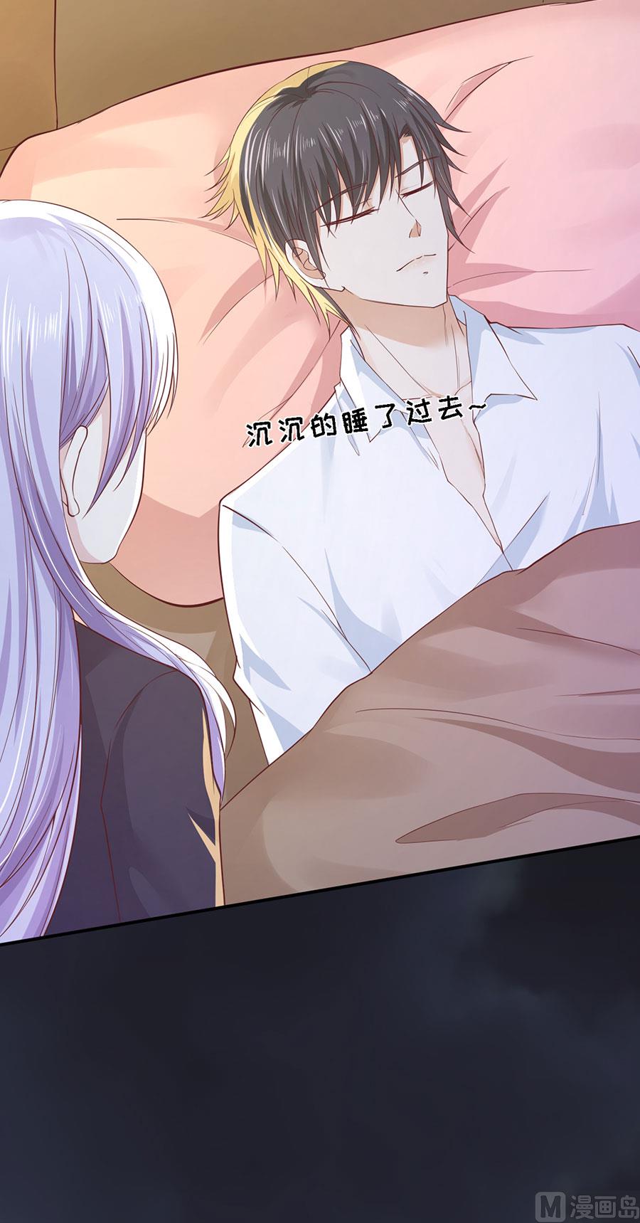 第255话 悉心照顾-第255话