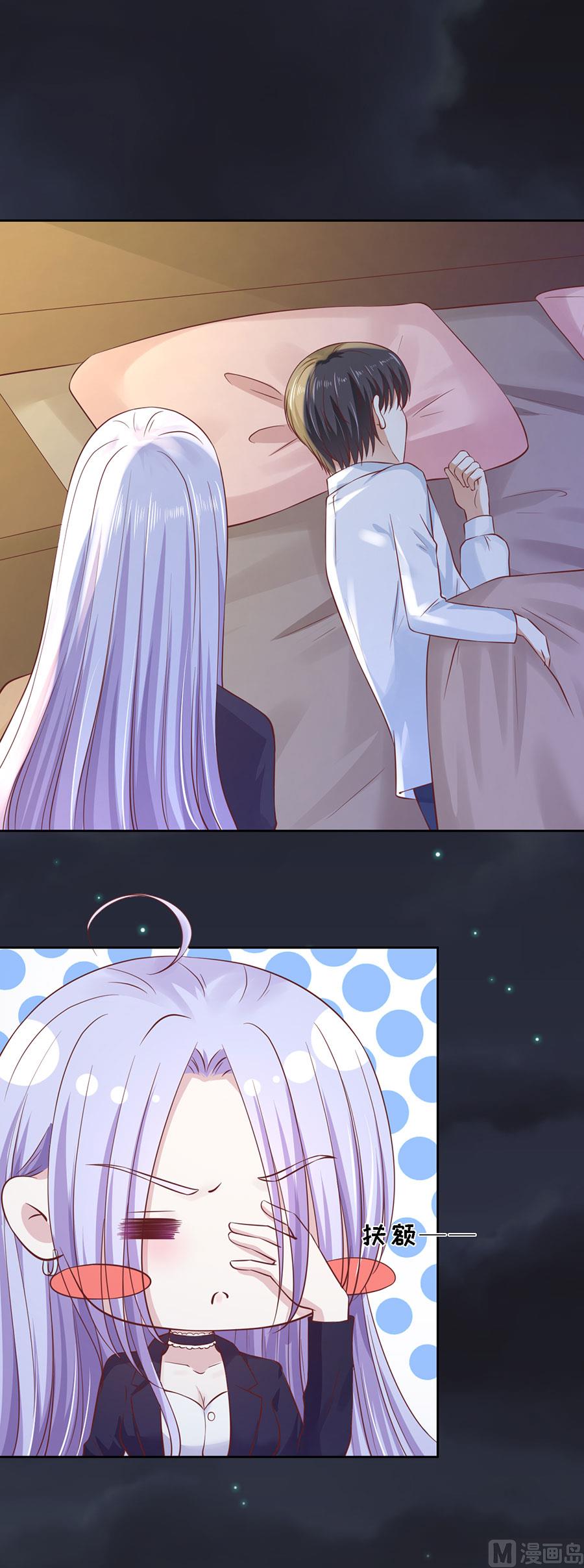 第255话 悉心照顾-第255话