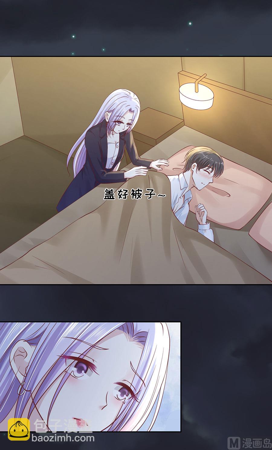 第255话 悉心照顾-第255话