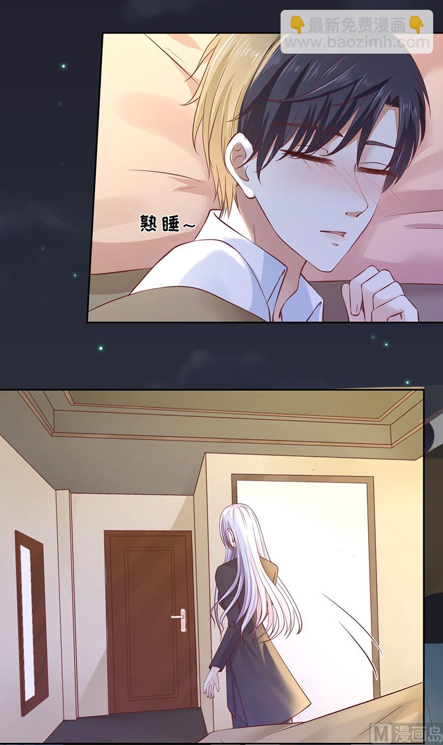 第255话 悉心照顾-第255话