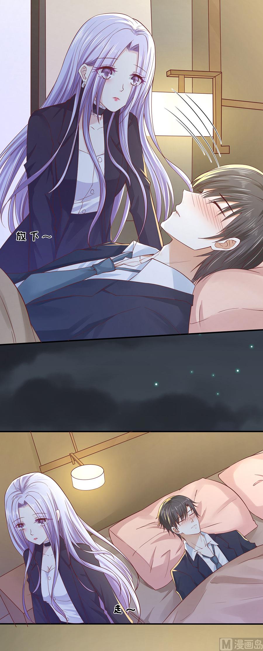 第255话 悉心照顾-第255话