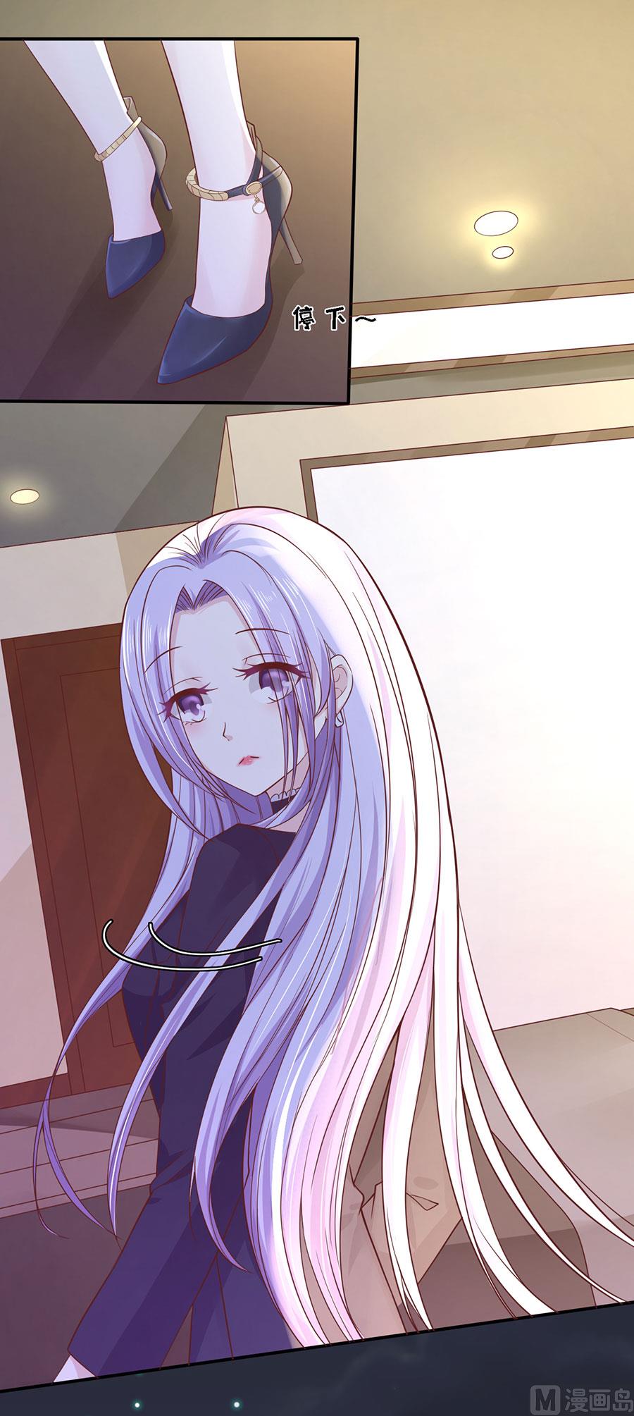 第255话 悉心照顾-第255话
