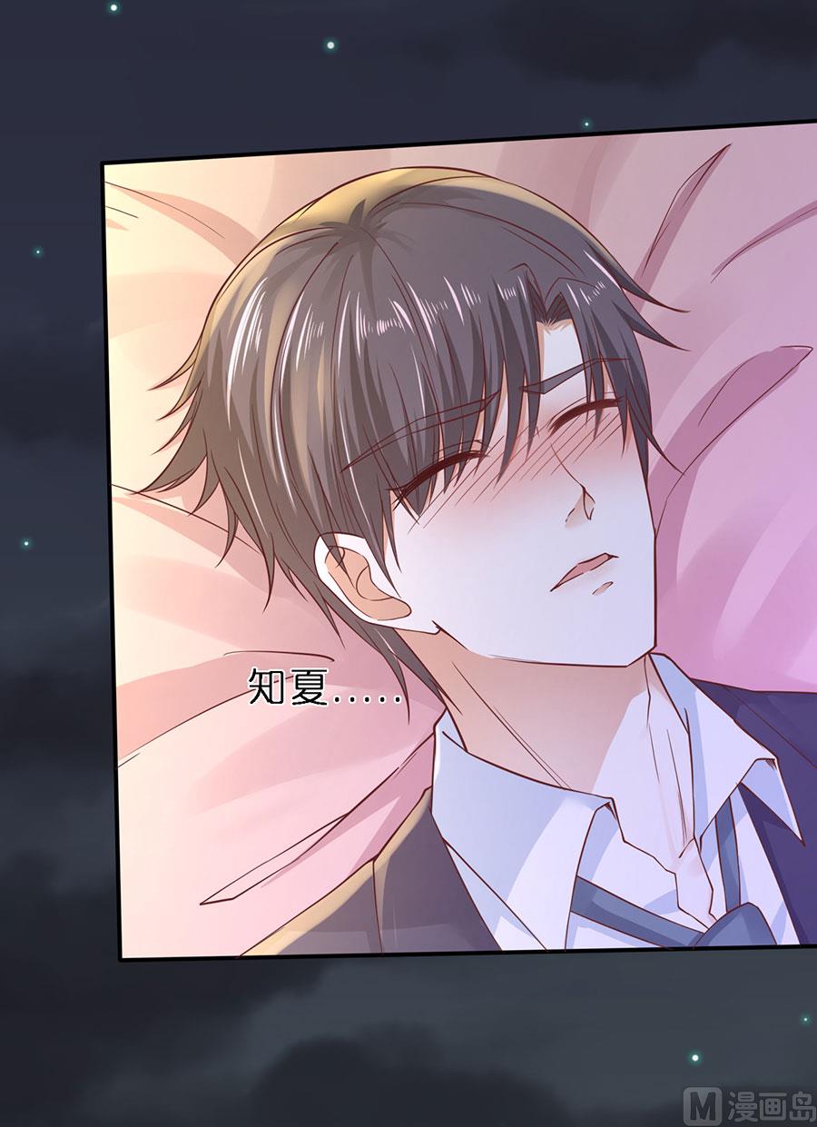 第255话 悉心照顾-第255话