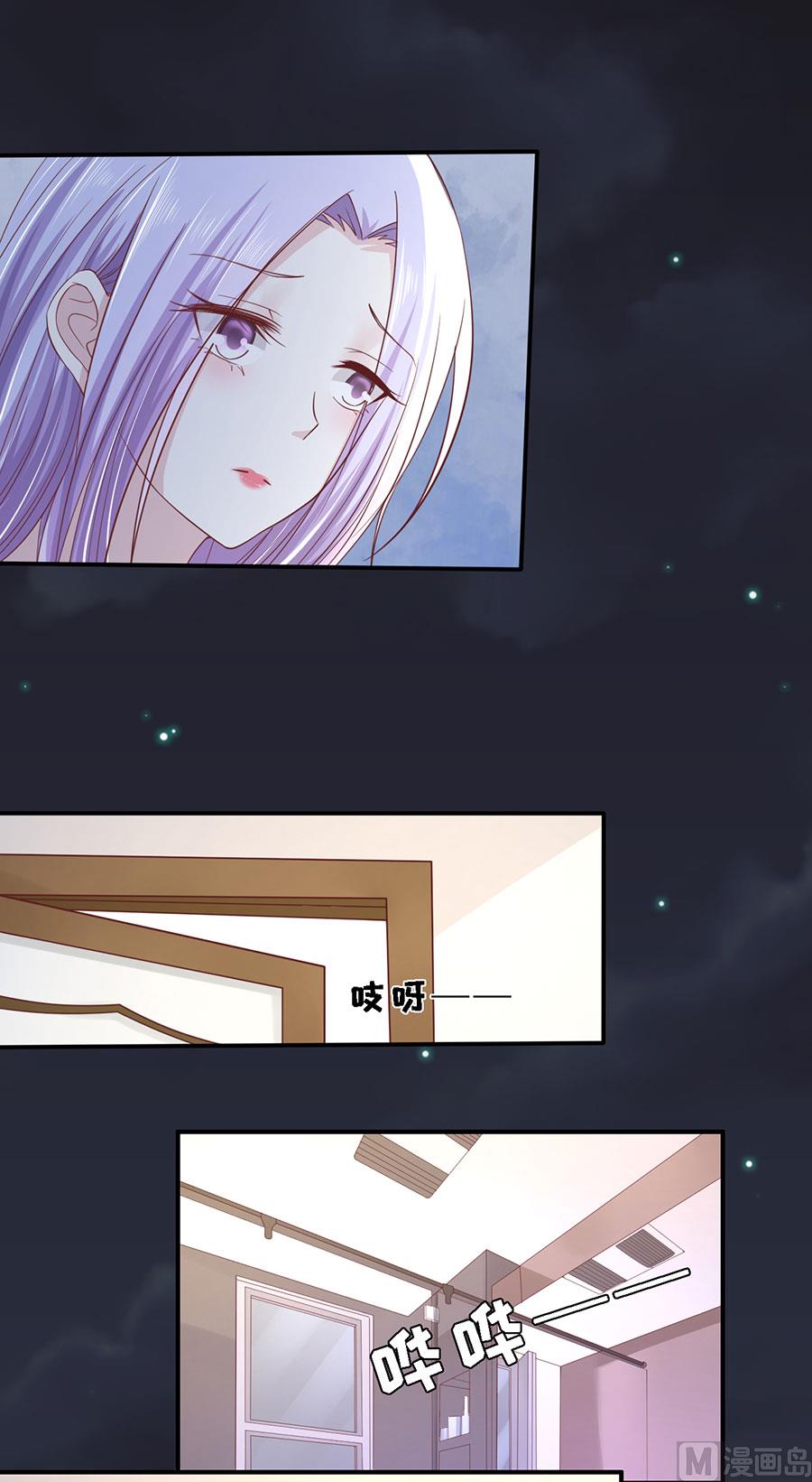 第255话 悉心照顾-第255话