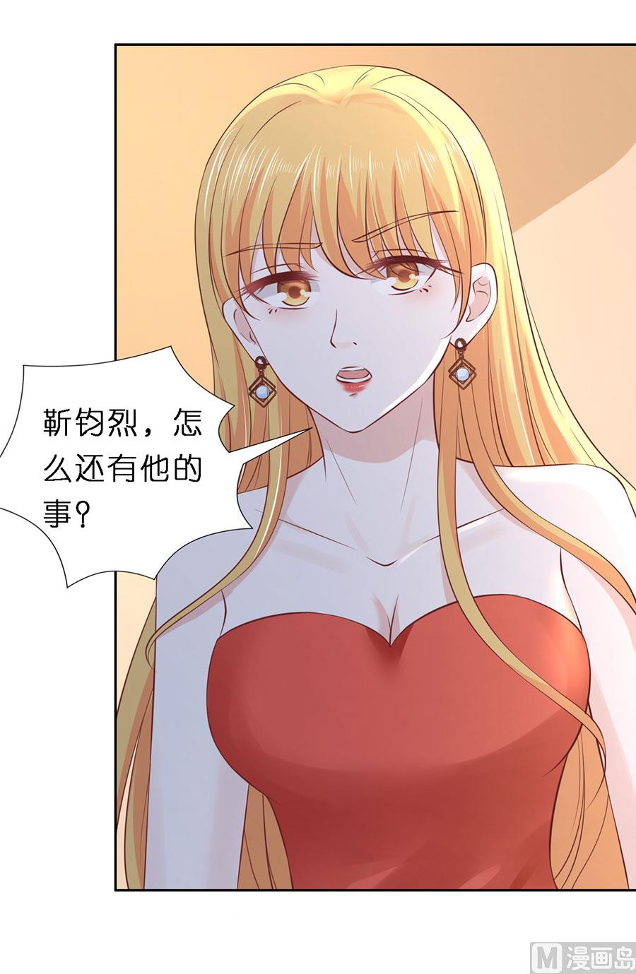 第257话 陌生男人-第257话