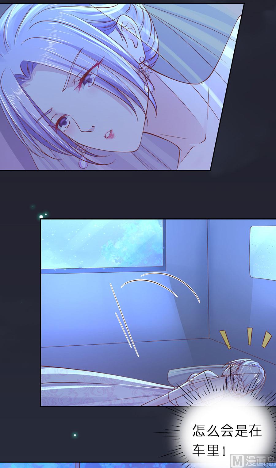第257话 陌生男人-第257话