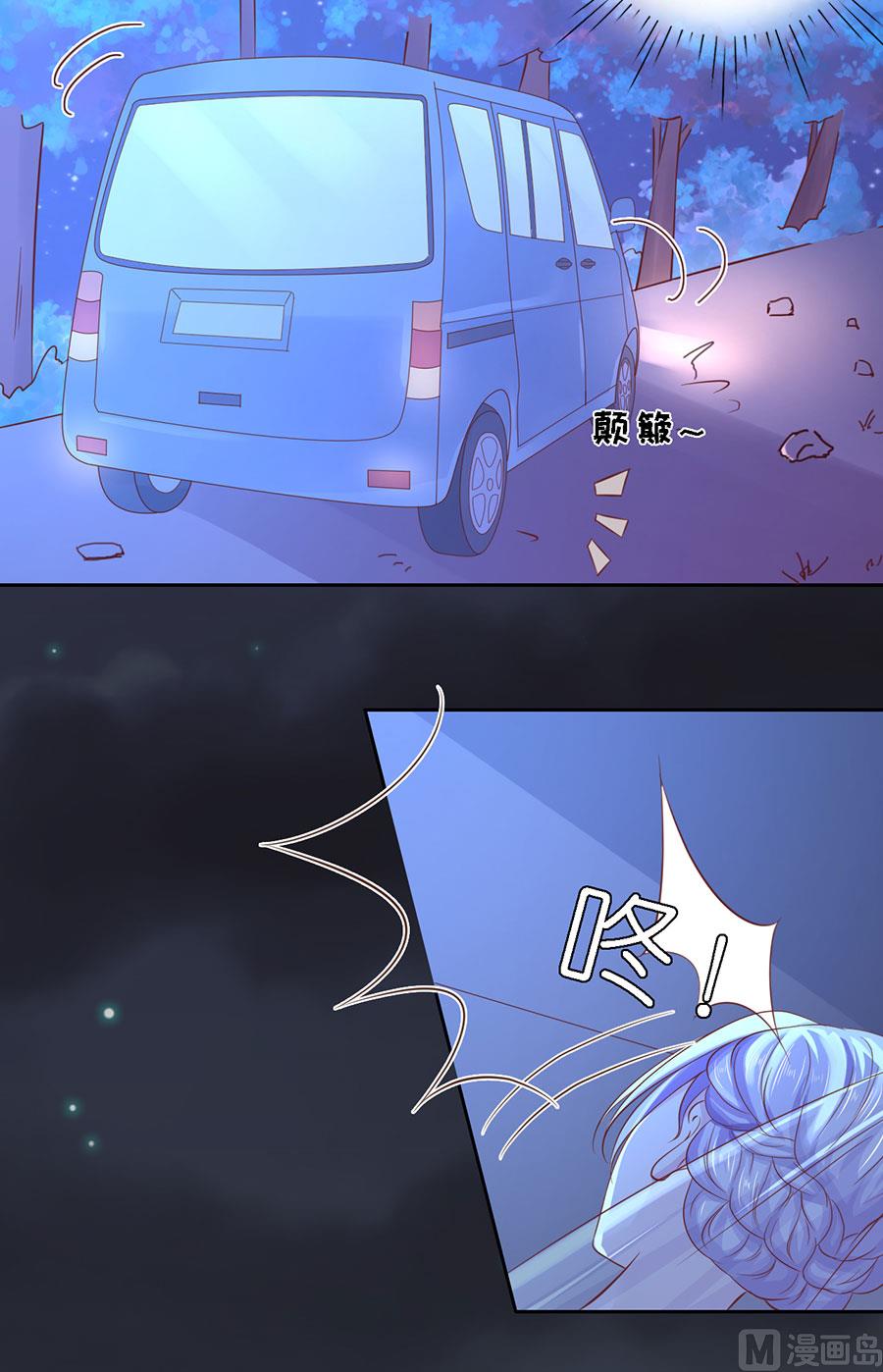第257话 陌生男人-第257话