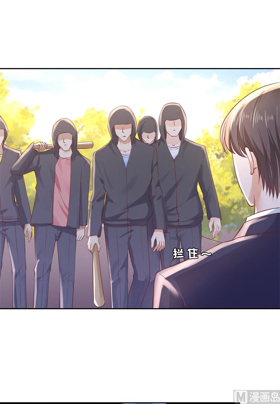 第257话 陌生男人-第257话