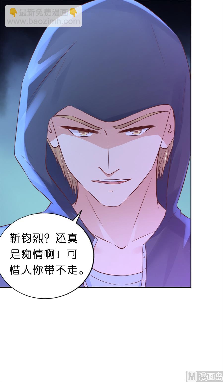 第257话 陌生男人-第257话