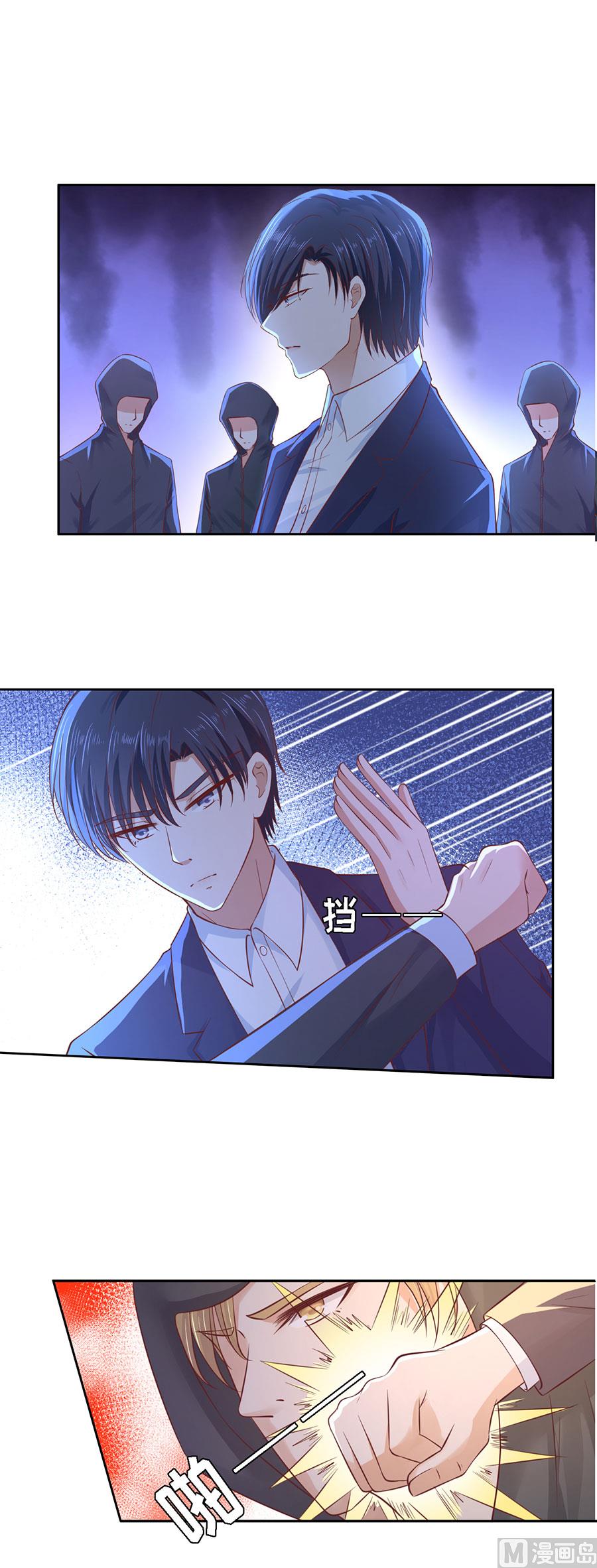 第257话 陌生男人-第257话