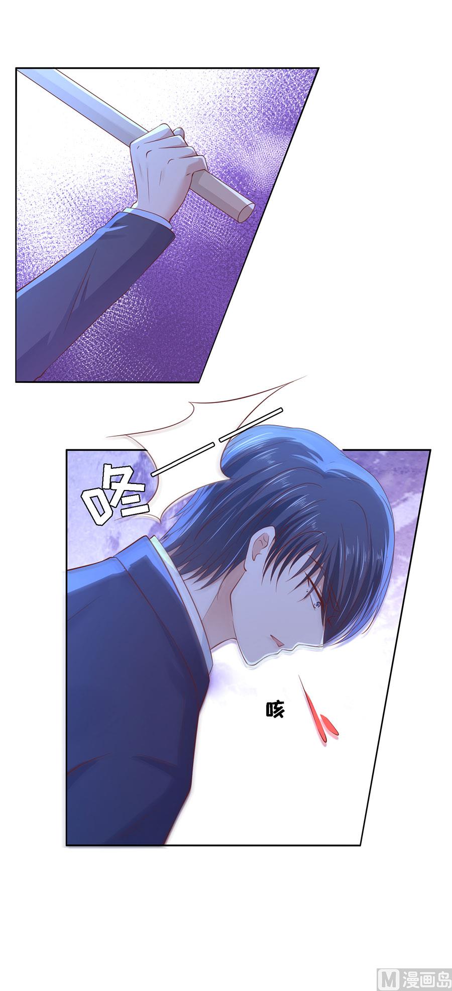 第257话 陌生男人-第257话