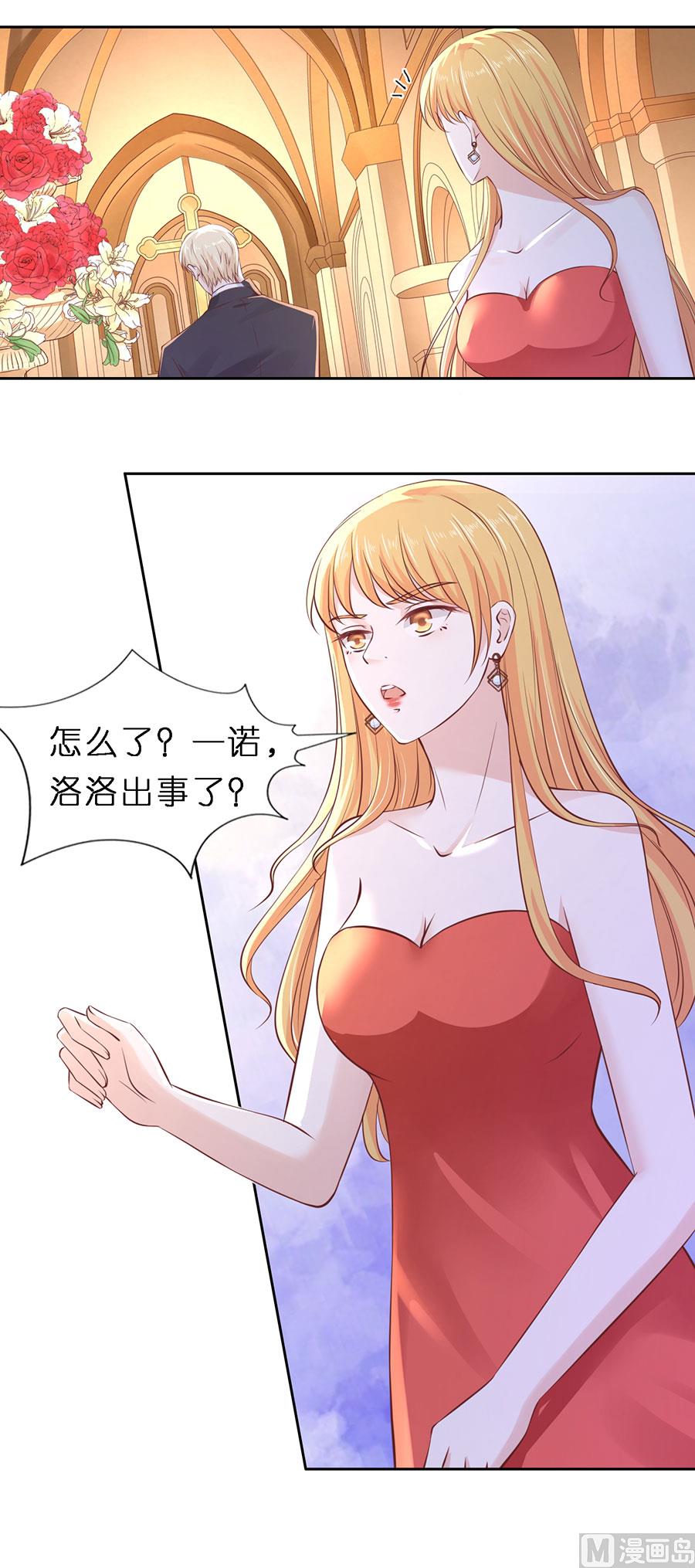 第257话 陌生男人-第257话
