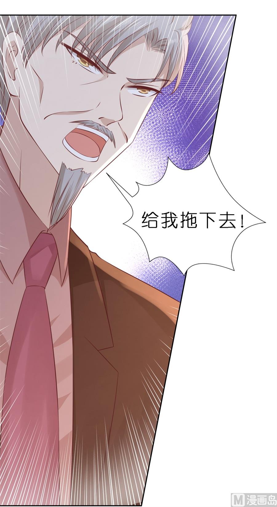 第259话 救人-第259话