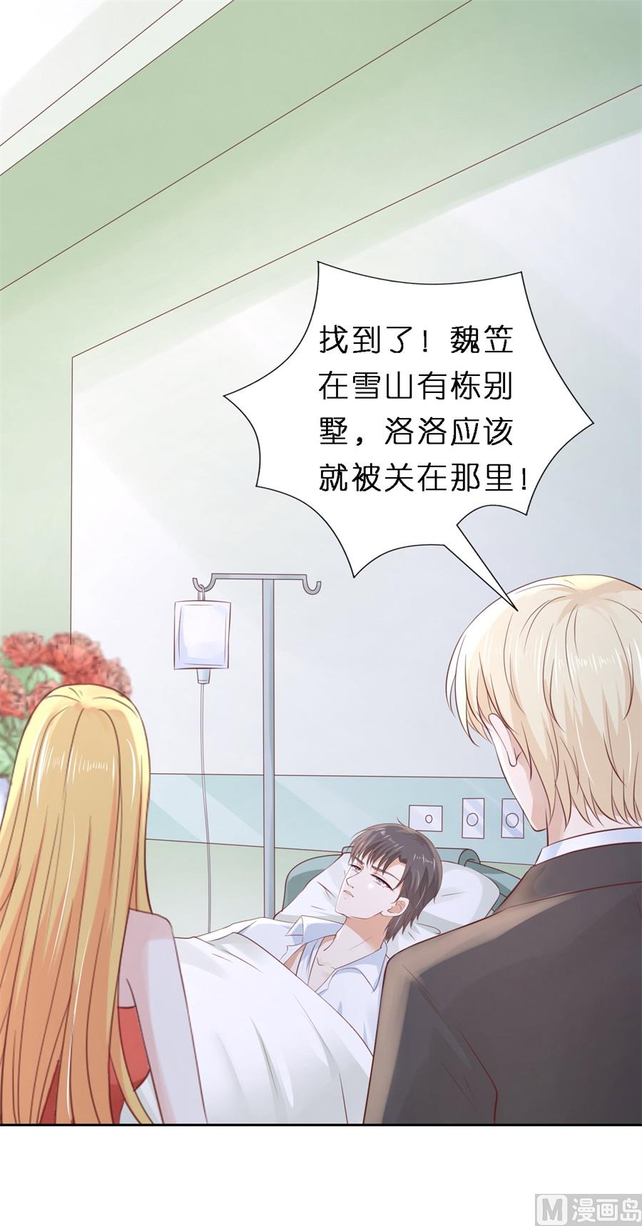 第259话 救人-第259话