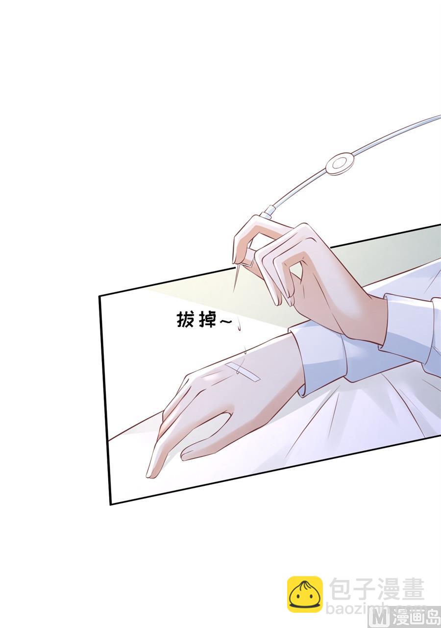 第259话 救人-第259话