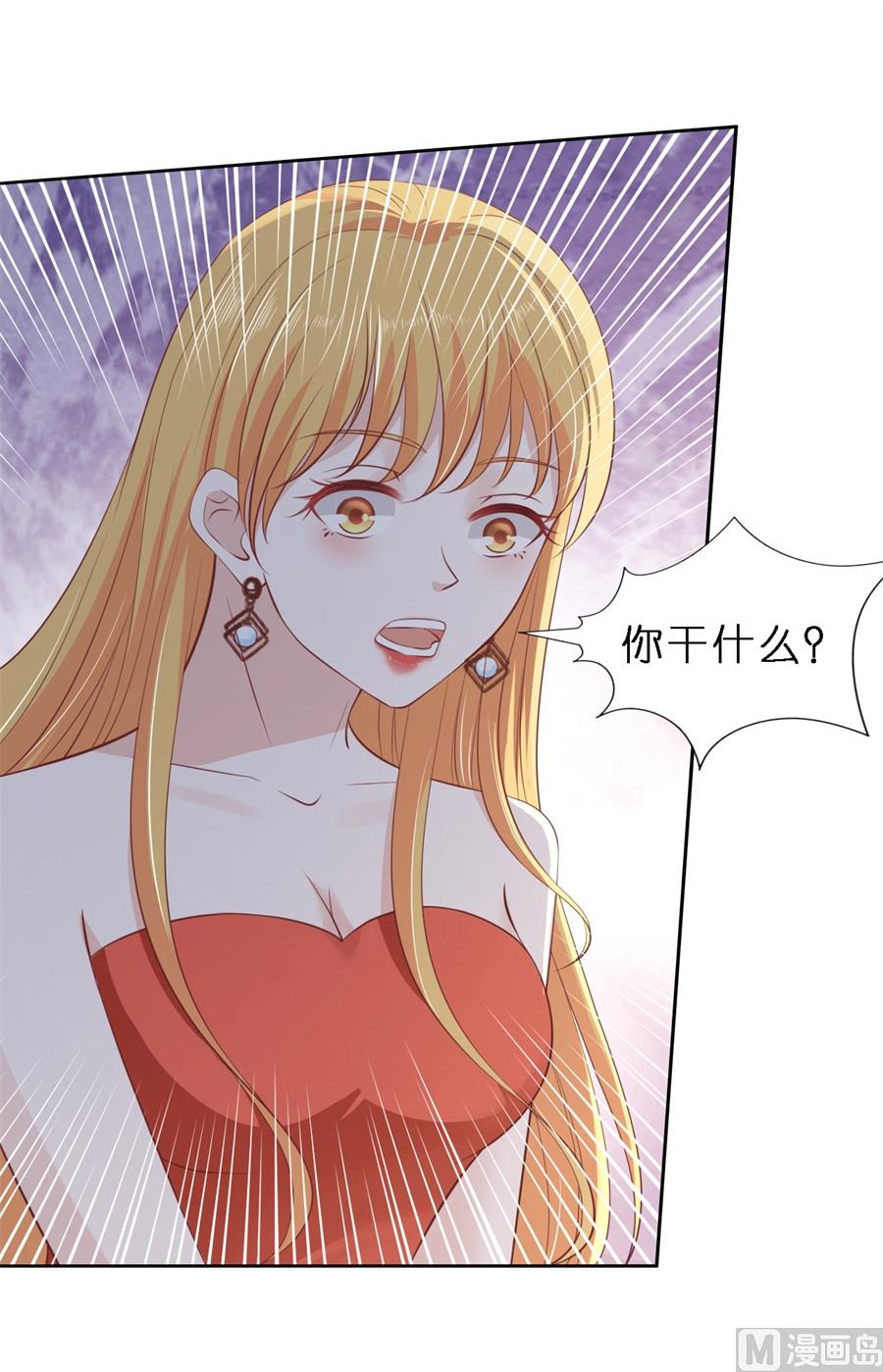 第259话 救人-第259话