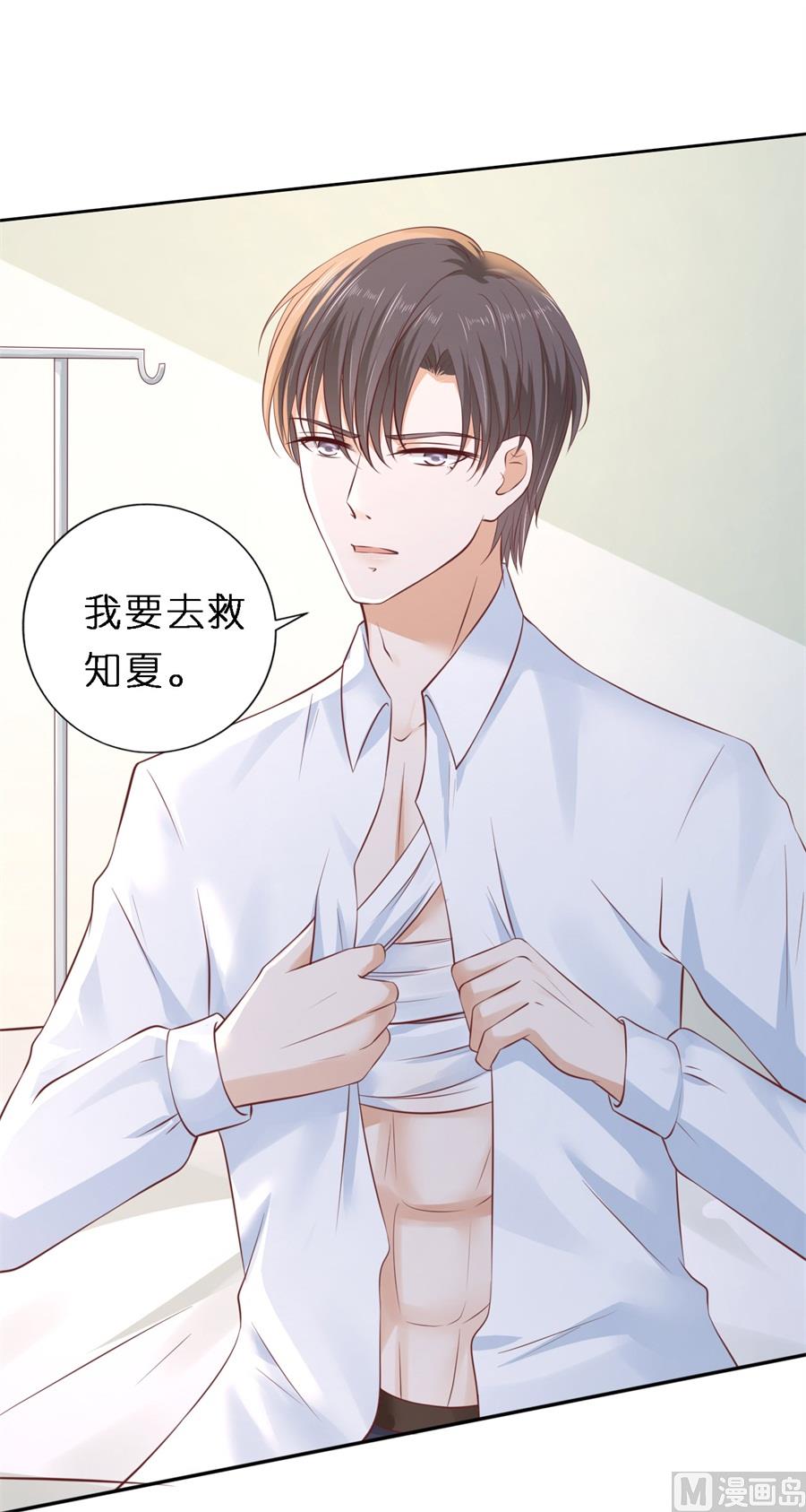第259话 救人-第259话